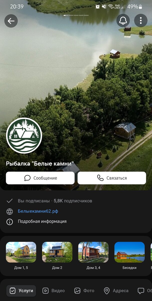 https://vk.com/bel_kamni