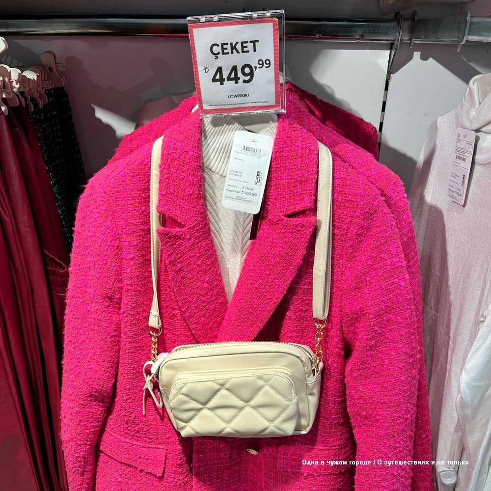 Зимние цены на новую коллекцию в LC Waikiki в Аланье. Жакет из ткани, который еще на вешалке выглядит так, как будто его поносили, стоит в переводе на наши деньги 1800 рублей. 