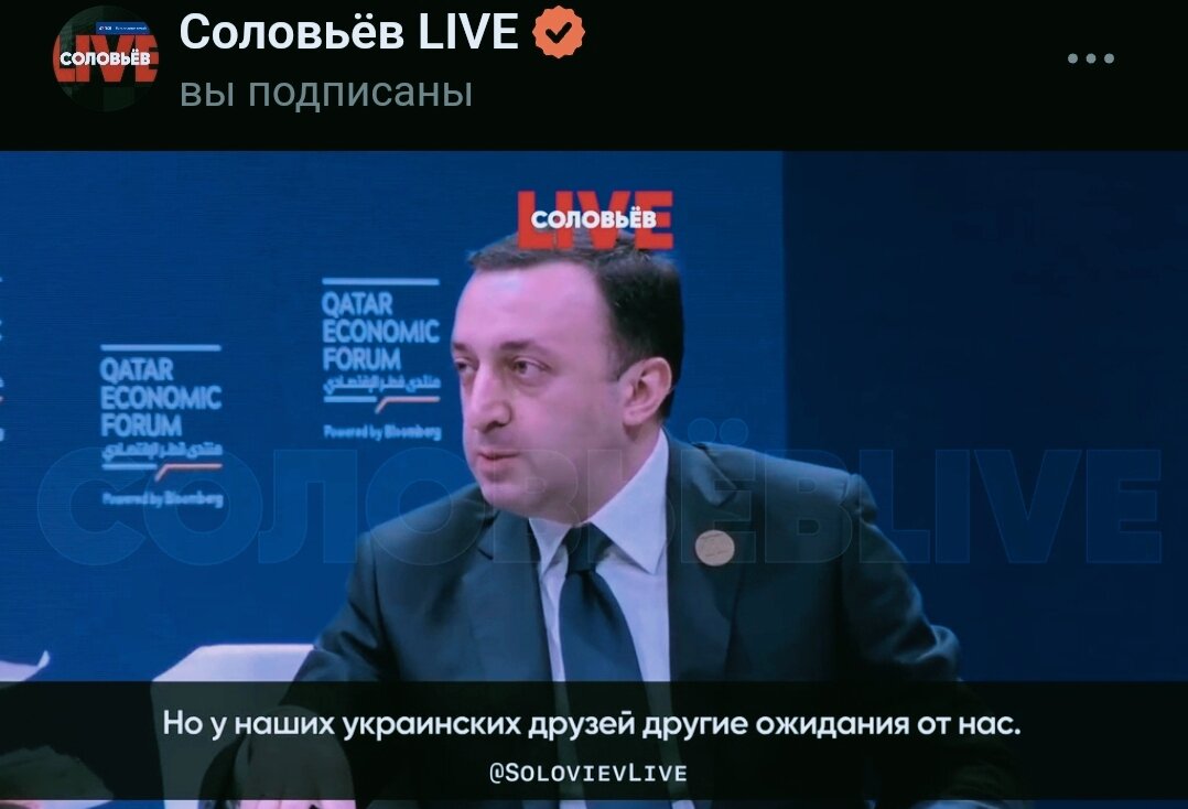 Скриншот из видео.