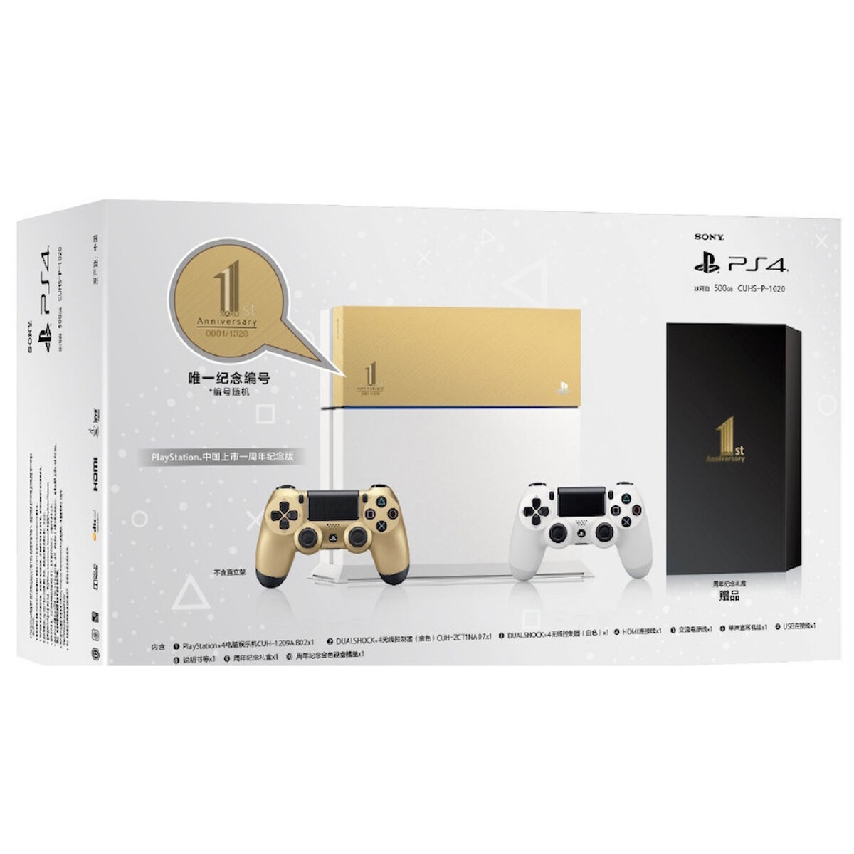 Sony PlayStation 4 Slim Yakuza Kiwami 2 Black Console - Consolevariations