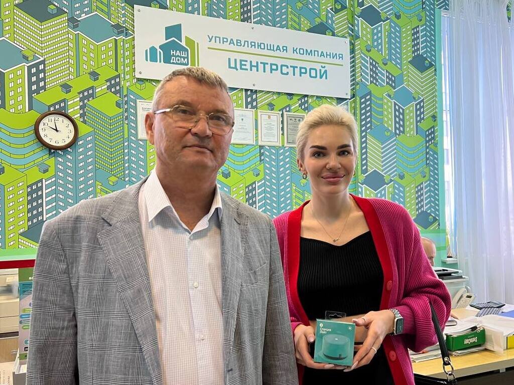 Ук центрстрой Ук центрстрой