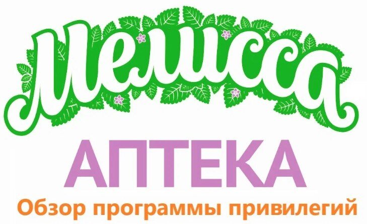 Бахетле карта привилегий