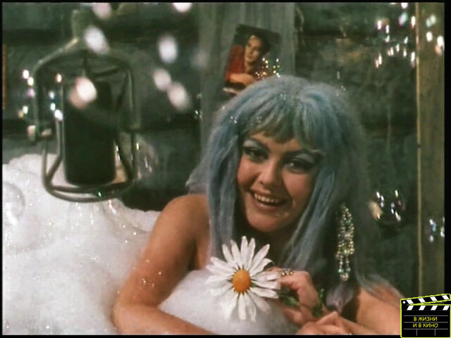 Кадр из фильма «В тринадцатом часу ночи» (1968)