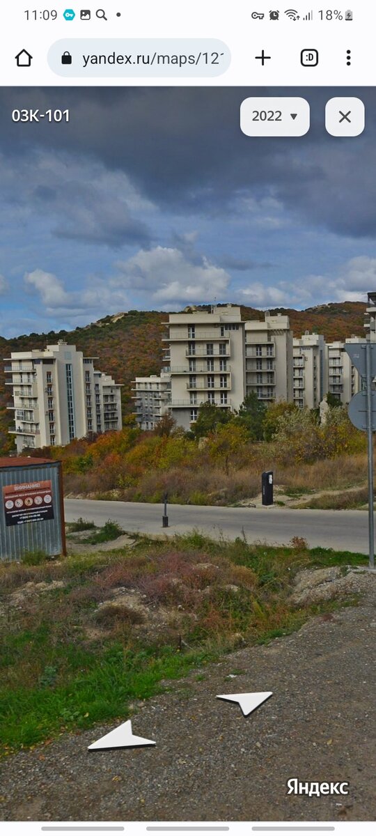 Проезд забетонирован. Раньше была грунтовка. И будка стояла дальше метров на 500. 