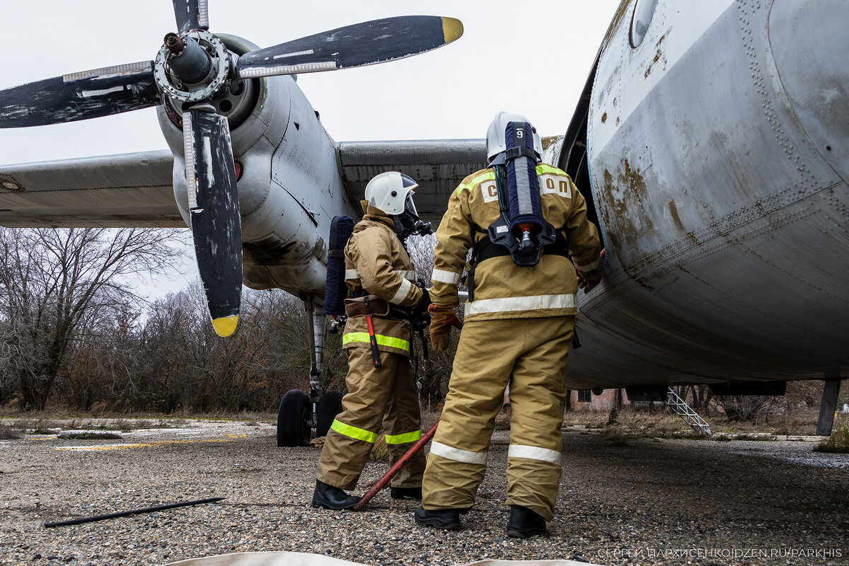 Спасоп аэропорта иркутск. Аварийно спасательное обеспечение полетов воздушных судов. Пожар в аэропорту ставрополь. Презентация спасоп. Аварийно спасательные работы на аэродроме.
