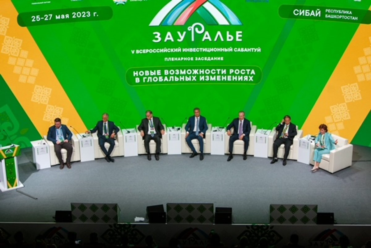    На инвестсабантуе в Башкирии подписали соглашений на 172,5 млрд рублей