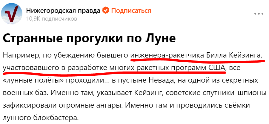 Скриншот статьи