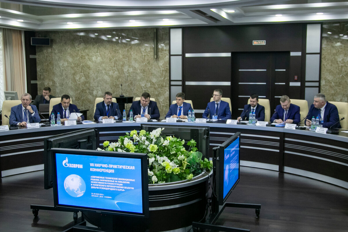    Порядка 100 представителей ПАО «Газпром» приняли участие в научно-практической конференции Марина Шарт