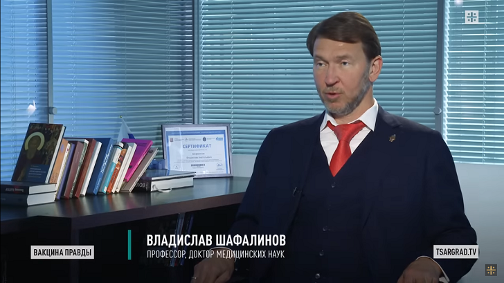 ФОТО: ЦАРЬГРАД