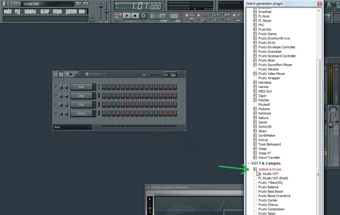 Fl Studio использование сторонних плагинов — wikisound