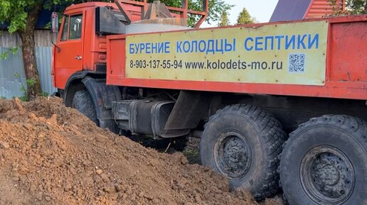 Колодец ,Бурение колодца машиной | колодец буром | Дзен