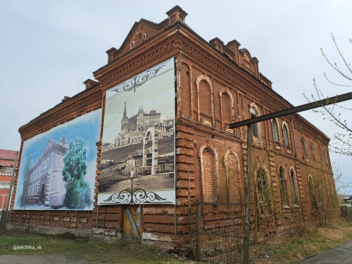 Погода мариинск кемеровская область