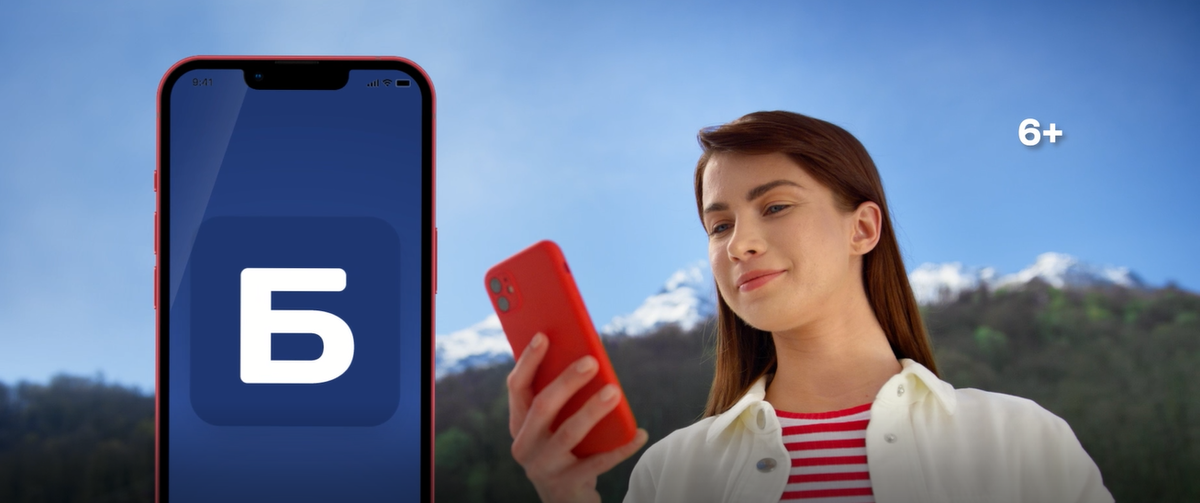 Источник фото: ТВИЛ 