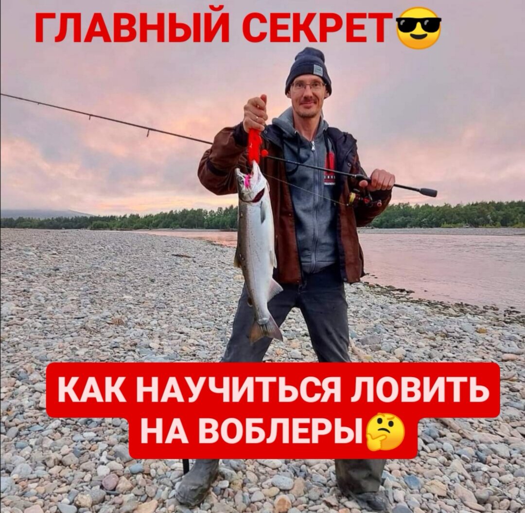 Часто воблер спасает вечер