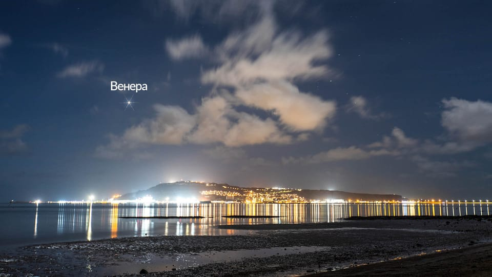 4 июня 2023 года Венера
