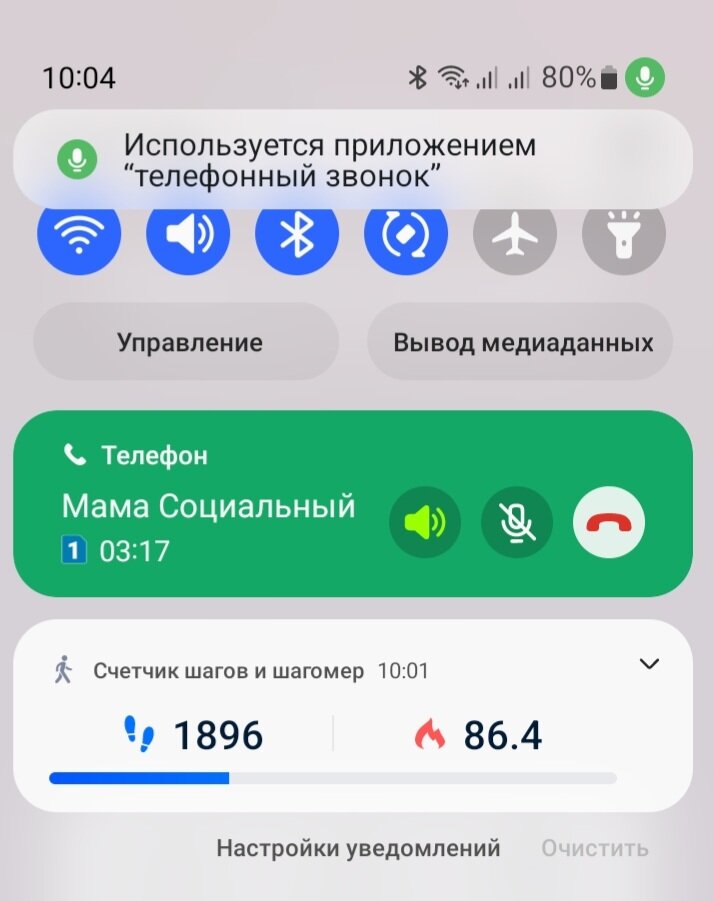 Скриншот экрана