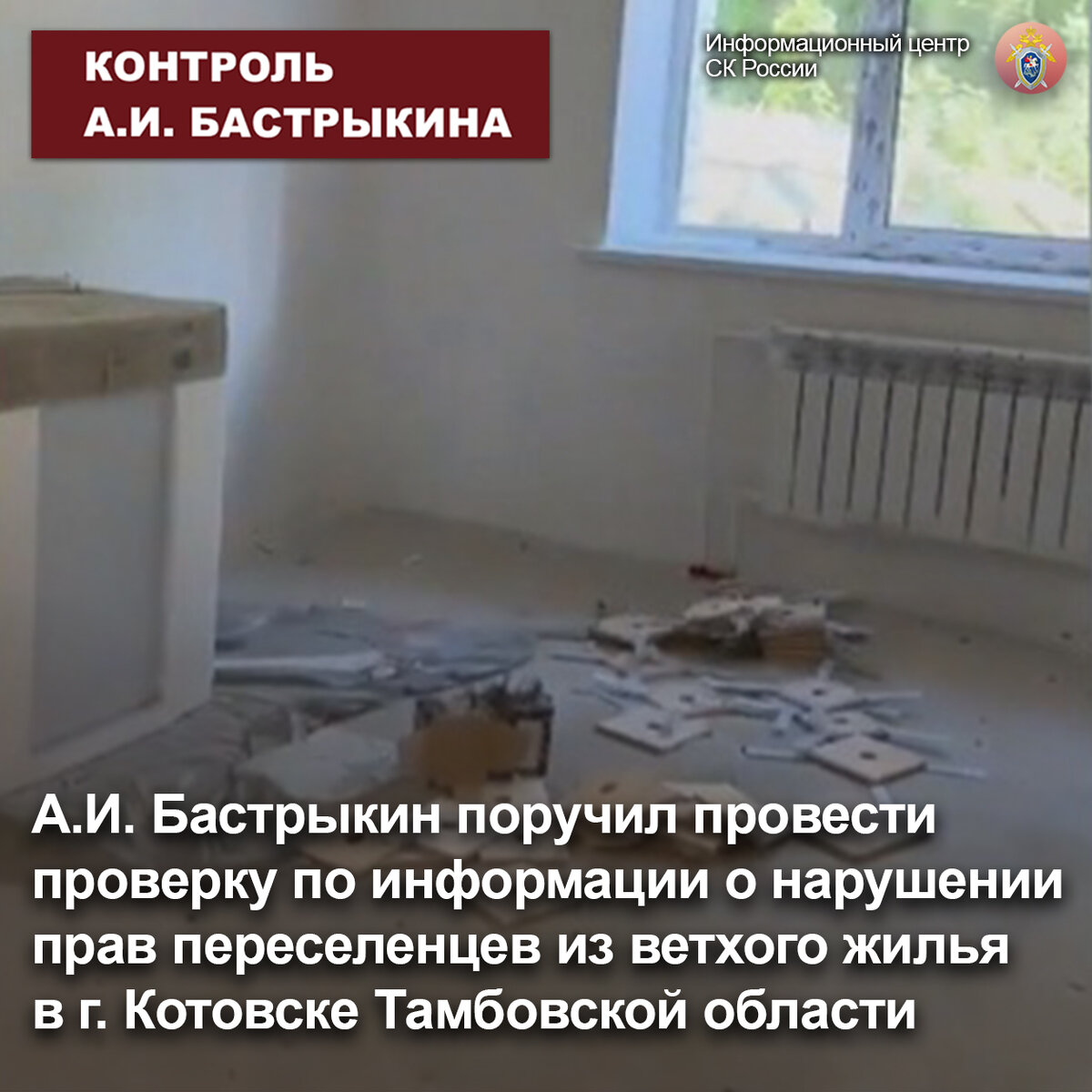 Микрозайм в котовске тамбовской области