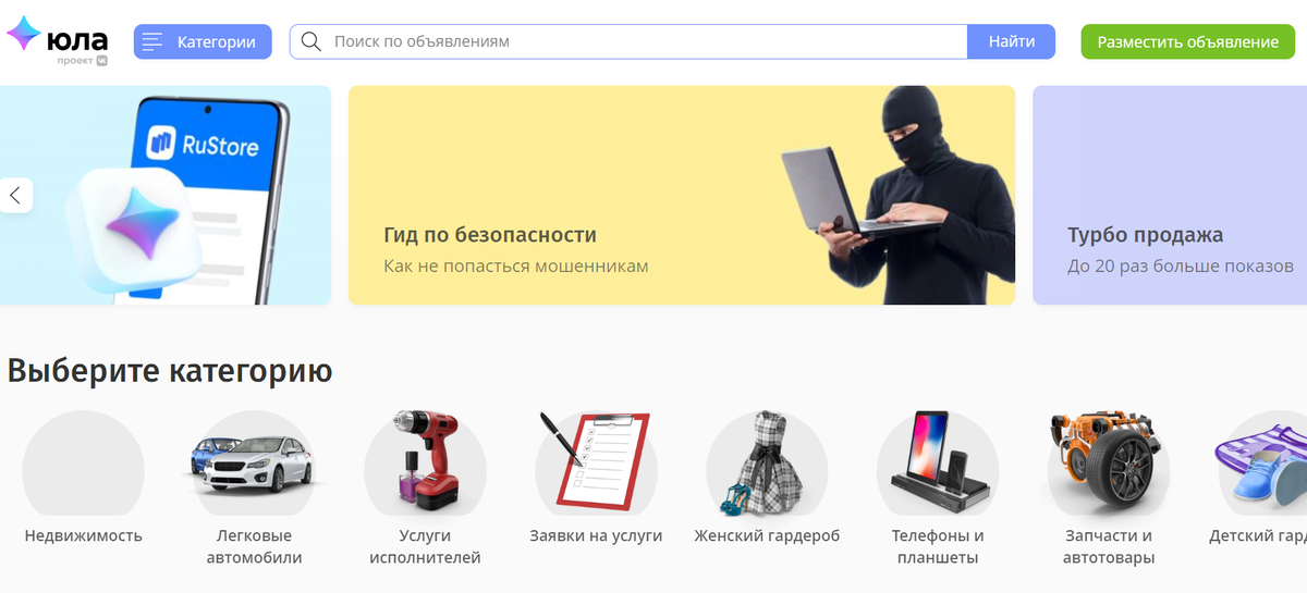 скриншот автора