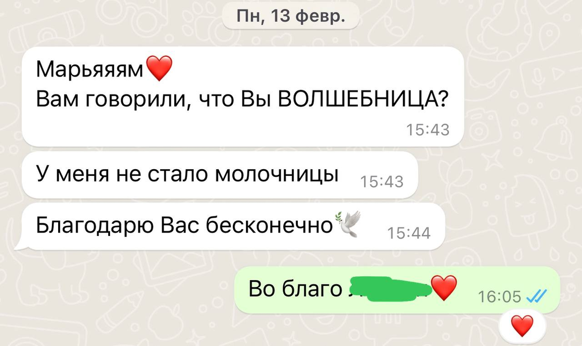 Это не воспринимается как смерть. Люди не осознают, что душа уже прибыла, и  теперь ей надо помочь перейти в иной мир. | Заметки экстрасенса Марьям  Китаевой | Дзен