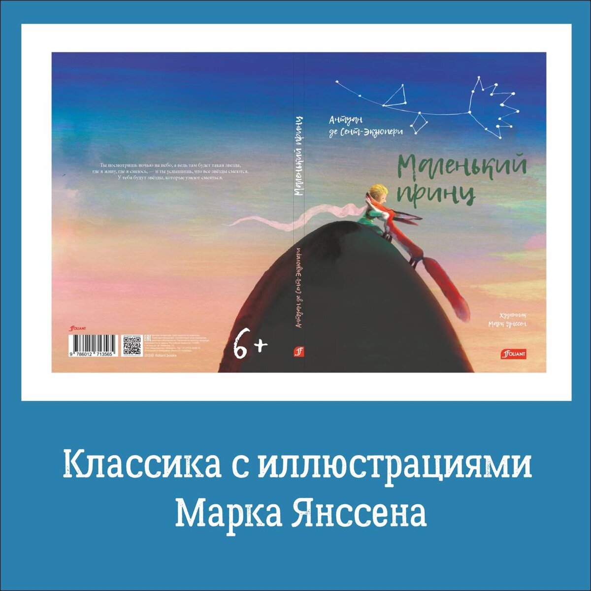 Анонс новинок. | Издательство 