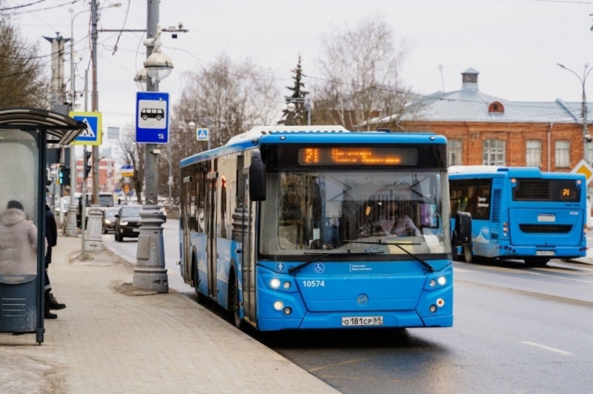 С 1 июня изменится схема движение некоторых автобусов в Тверской области |  АиФ–Тверь | Дзен