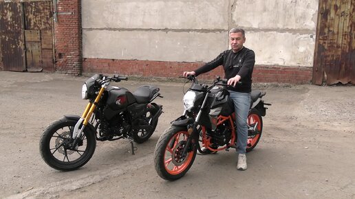 Сравнение мотоциклов COBRA 250 и NITRO 200.