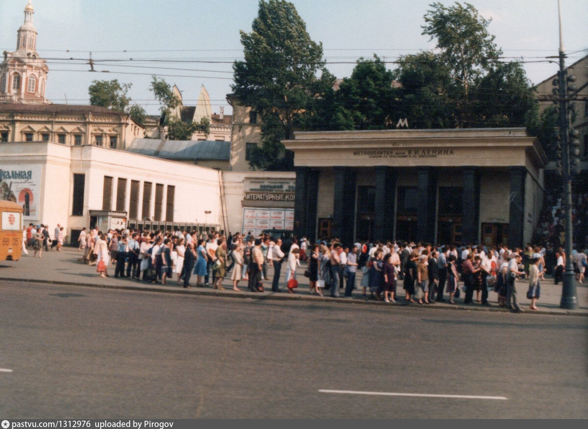 Прогулка по Москве 1986 года. Какой была столица за 5 лет до распада СССР?  | Путешествия и всего по чуть-чуть | Дзен