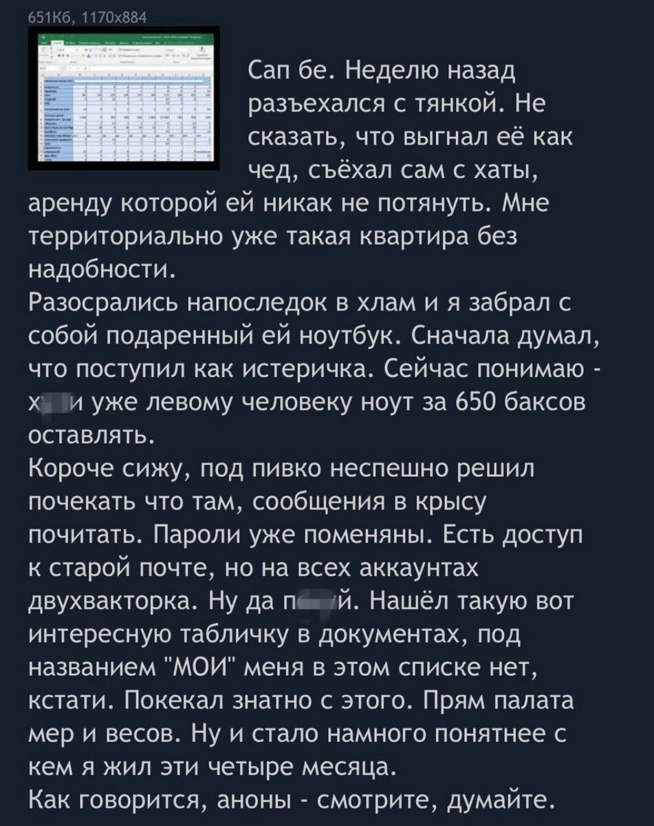 Источник: userapi.com