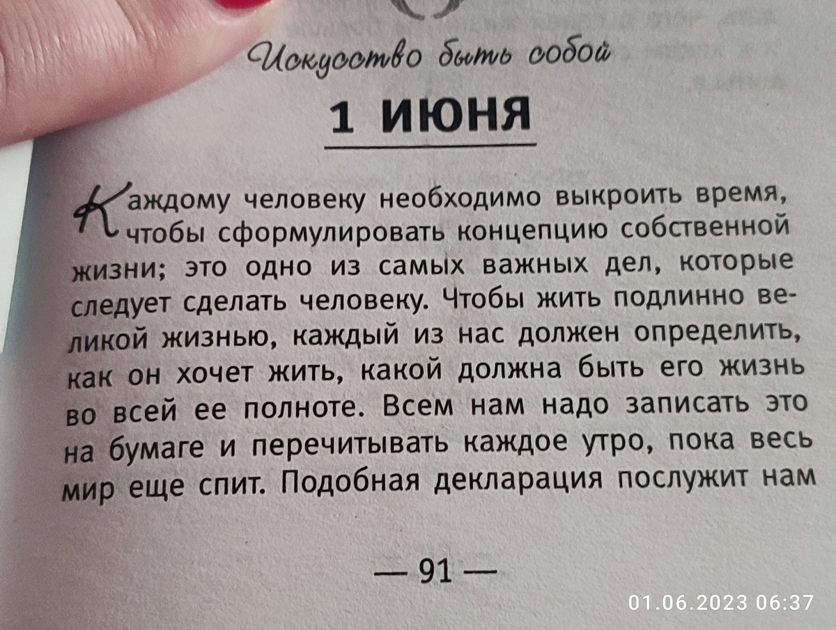 1 страничка