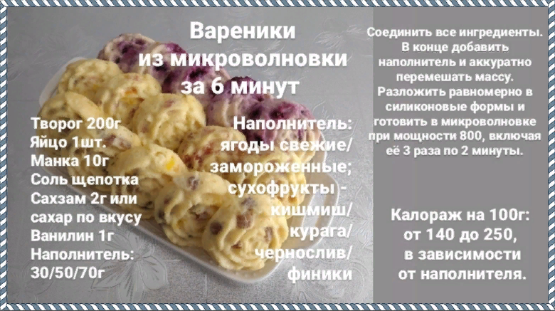 Шоколадный кекс в микроволновке - пошаговый рецепт с фото на Готовим дома