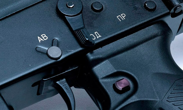 АК-12М1. Снова три положения, вместо четырёх (фото из открытых источников)