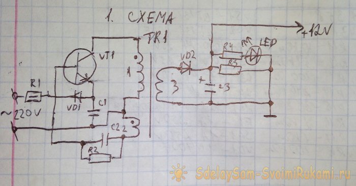 Как подключить светодиодную ленту