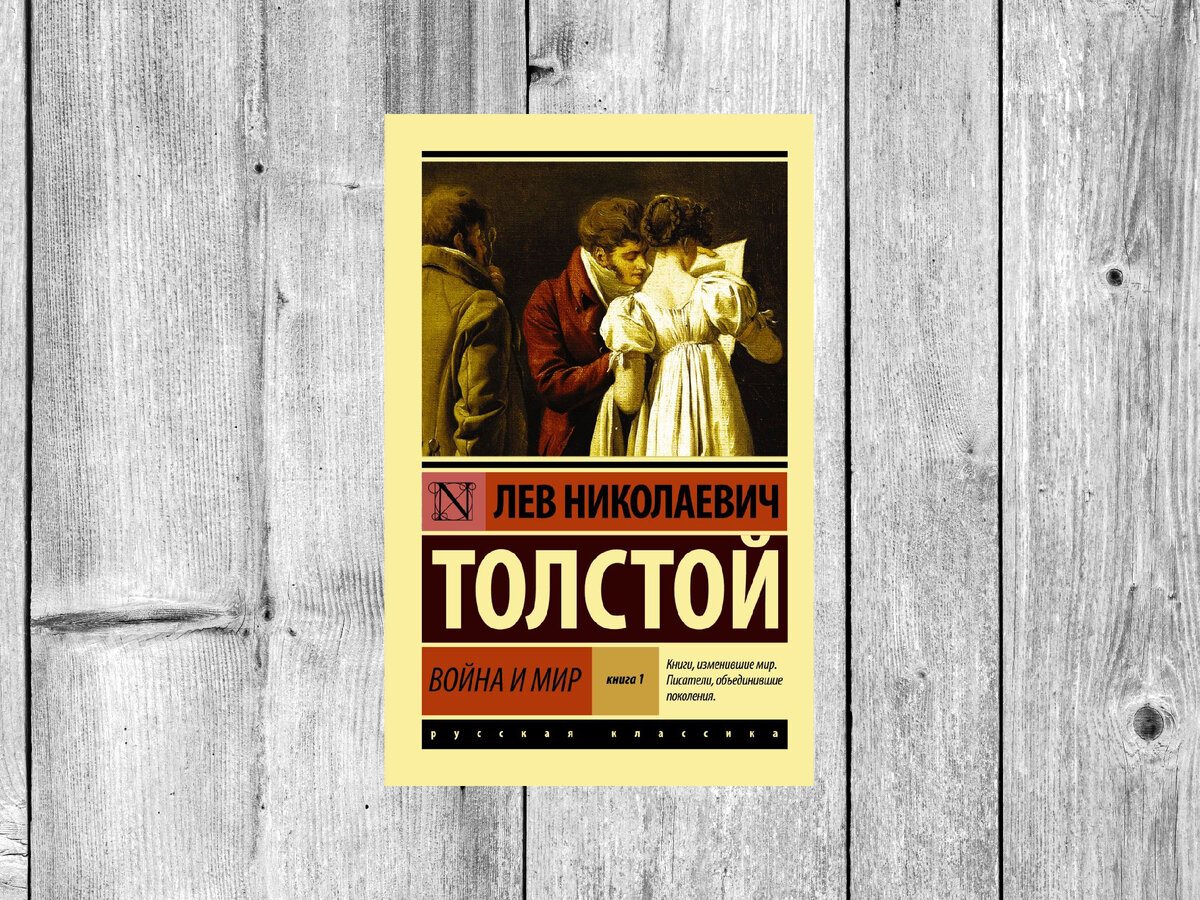 Выбор из худшего книга. Выбор из худшего книга. Выбор из худшего книга. Путь офицера. Психологические книги с плохим концом.