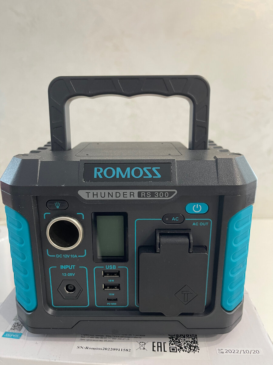 Современная портативная электростанция Romoss RS300. Фото из личного архива.