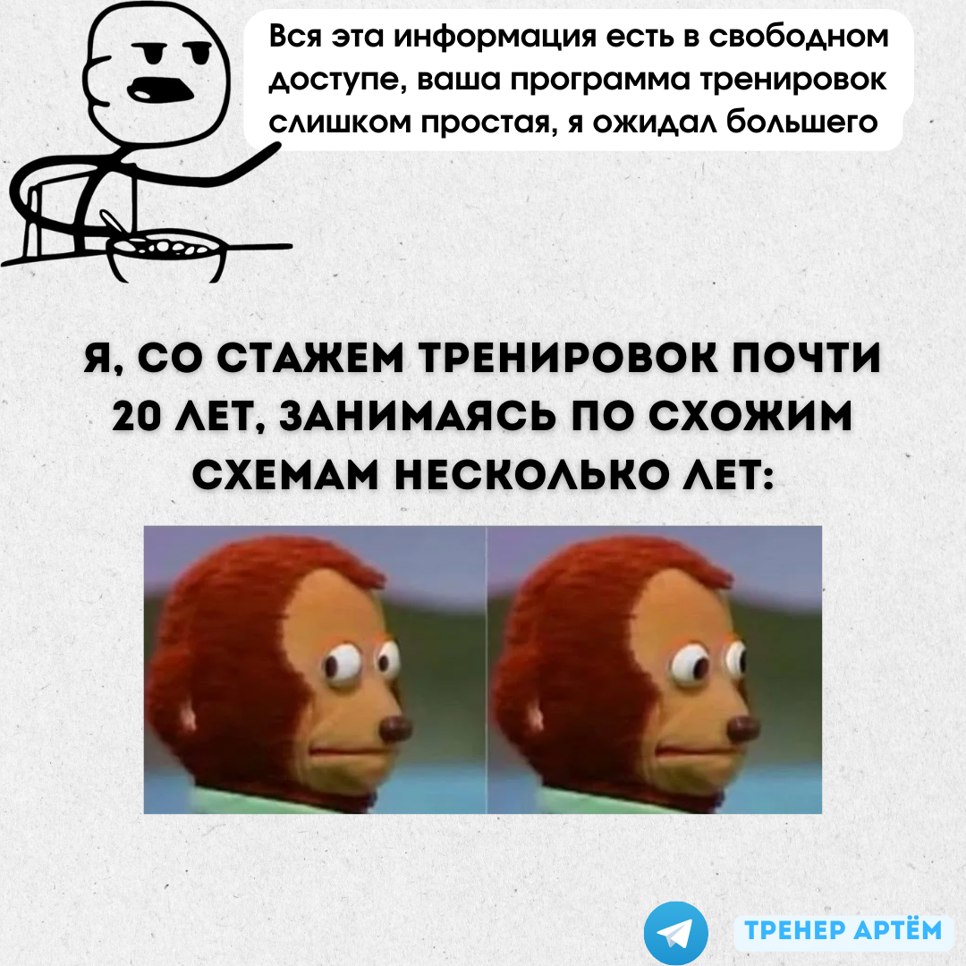 Тебе надо тренироваться бро