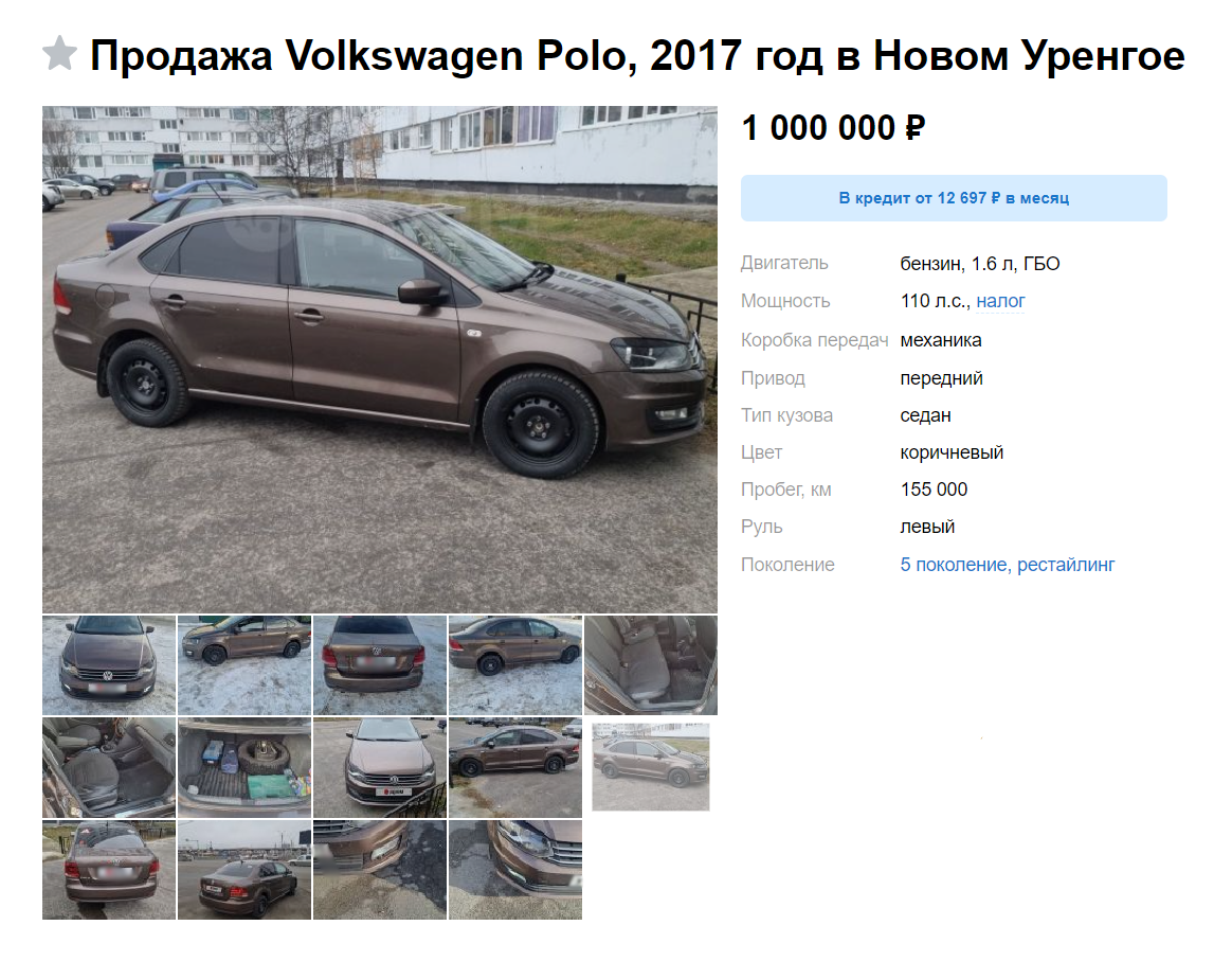 Роспись автомобиля: buy in Vasiliy • Four - Каллиграфия. Самара.'s catalog | VK