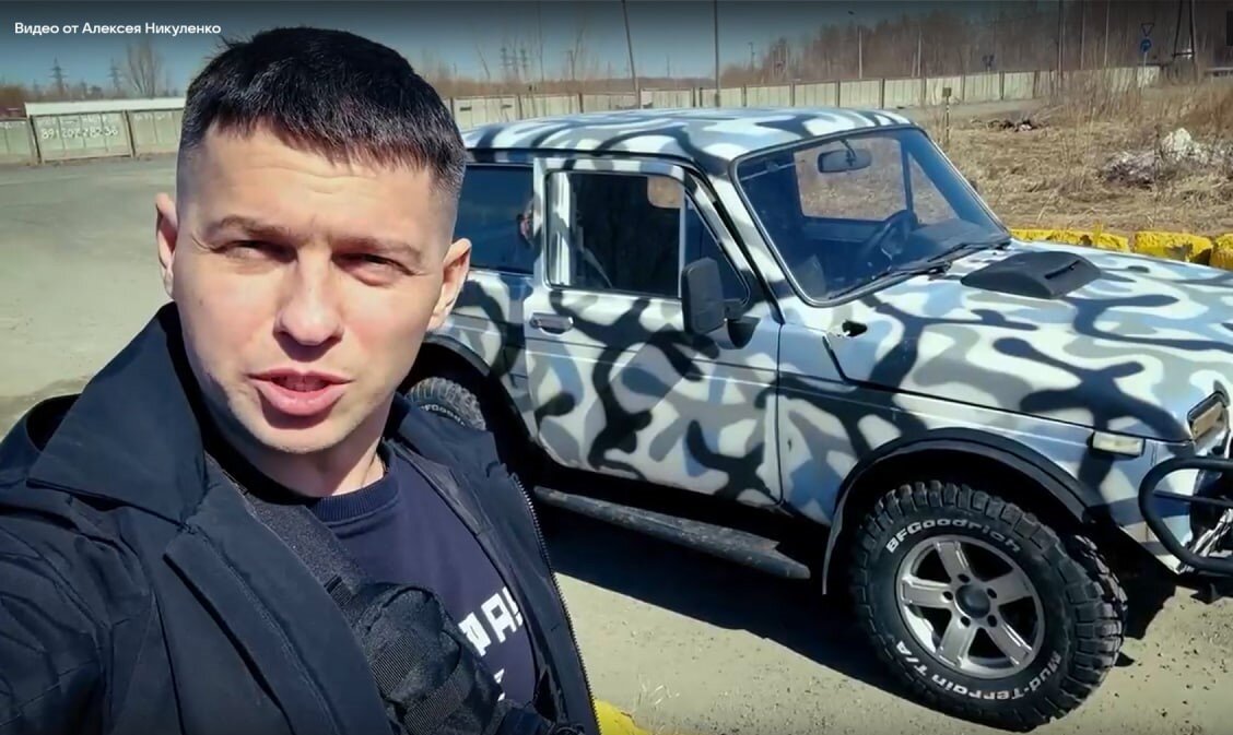 Скриншот видео Алексей Никуленко ВКонтакте📷
