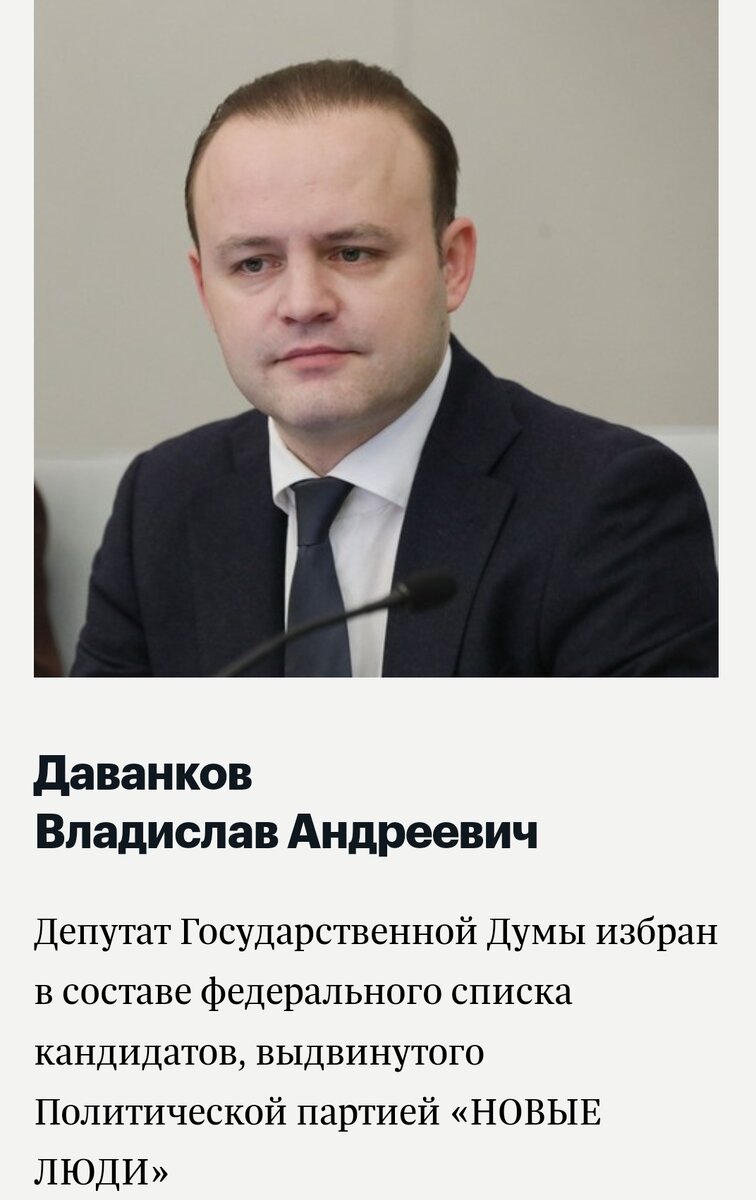 Его портрет