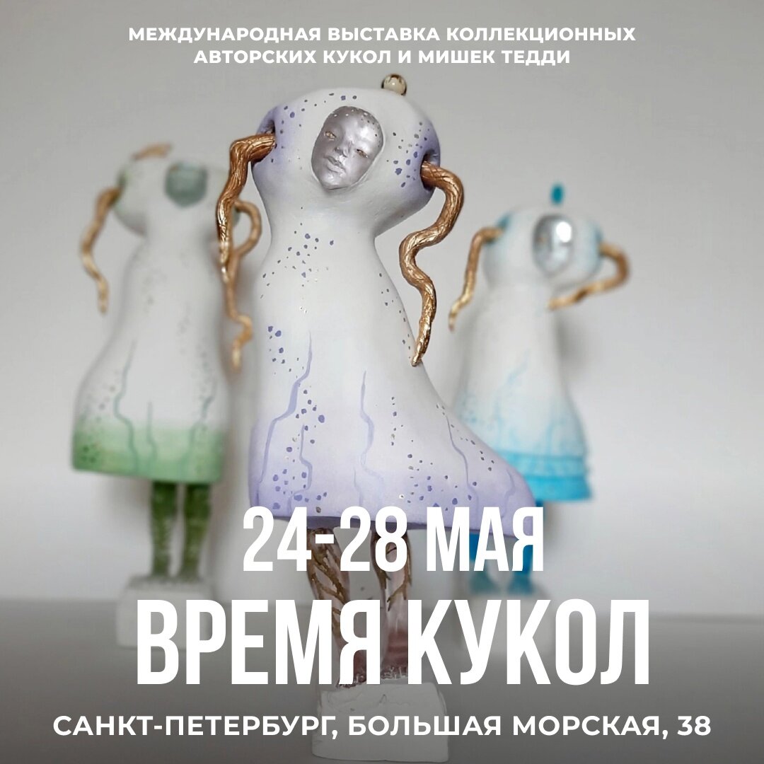 афиша мероприятия