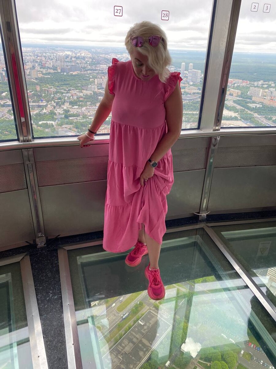 На седьмом небе) от счастья 