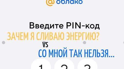 Будьте внимательней с облачными хранилищами