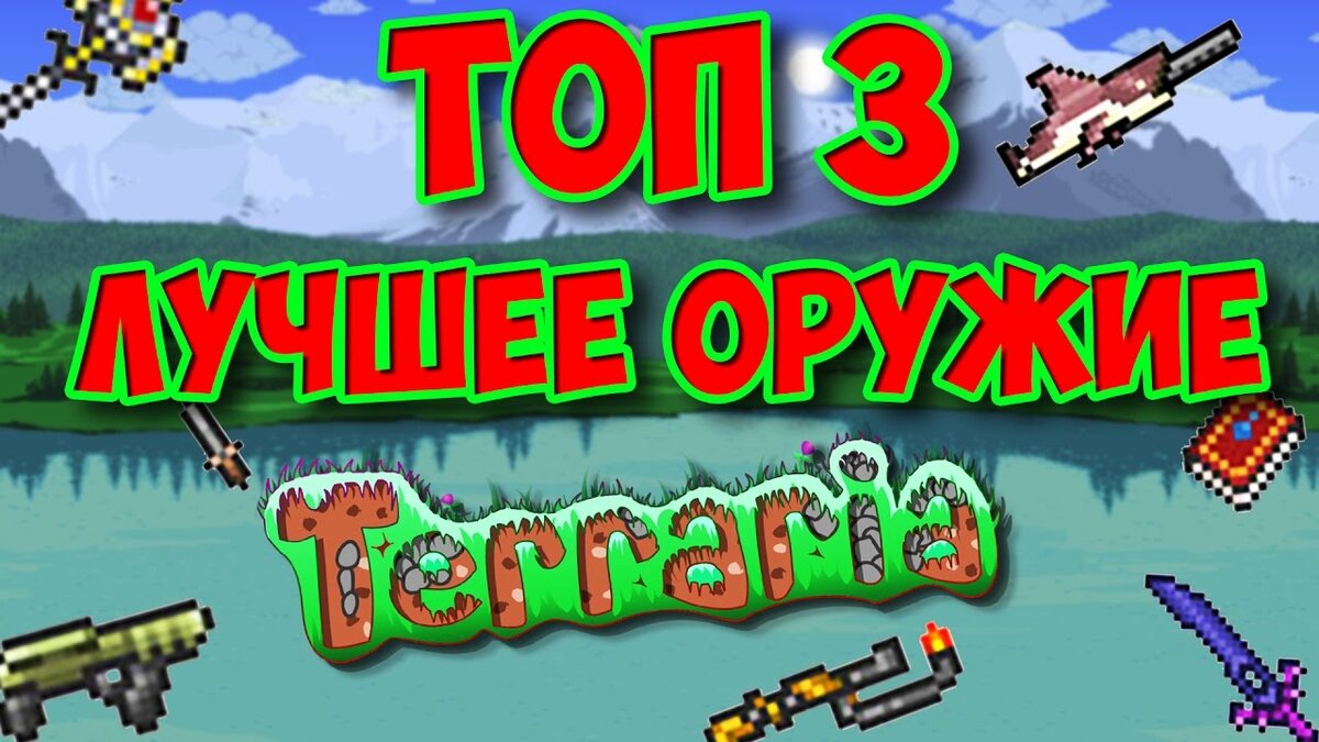 Превьюшка не моя!!!!   https://youtu.be/dAxi3BaNgMo ссылка на автора