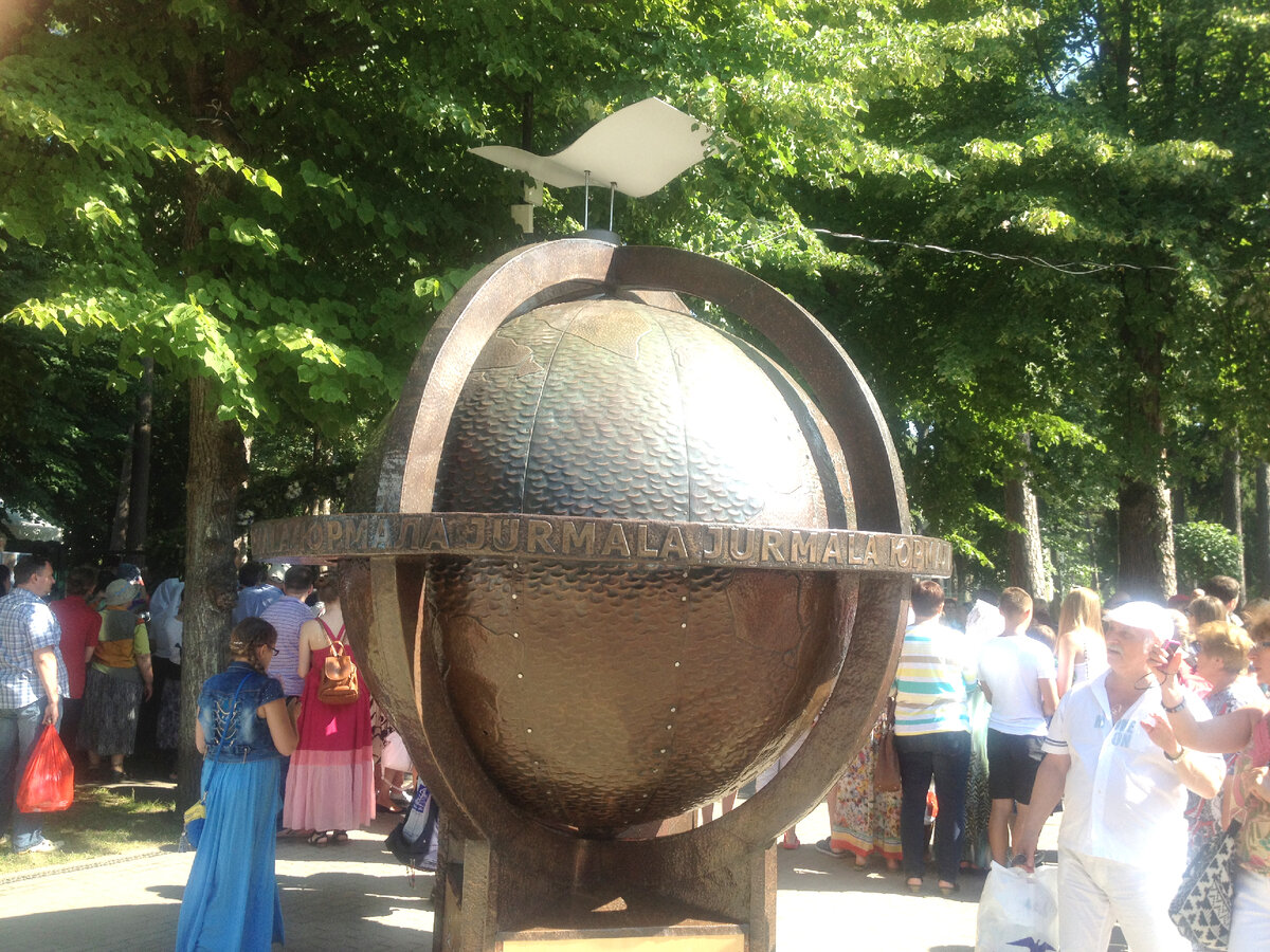 Знаменитый глобус Юрмалы (фото сделано в 2013 году)