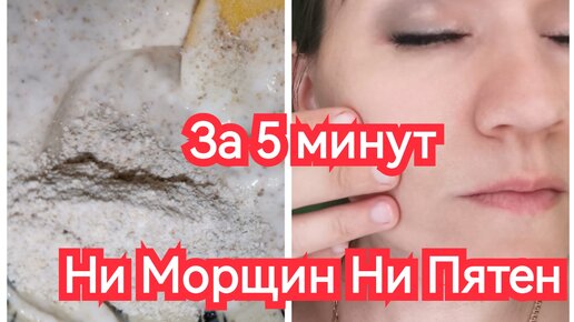 ОБЫЧНАЯ СОДА, А ЭФФЕКТ КАК ПОСЛЕ САЛОНА КРАСОТЫ!!! РЕЦЕПТ КОТОРЫЙ ДЕЙСТВИТЕЛЬНО ВПЕЧАТЛЯЕТ!