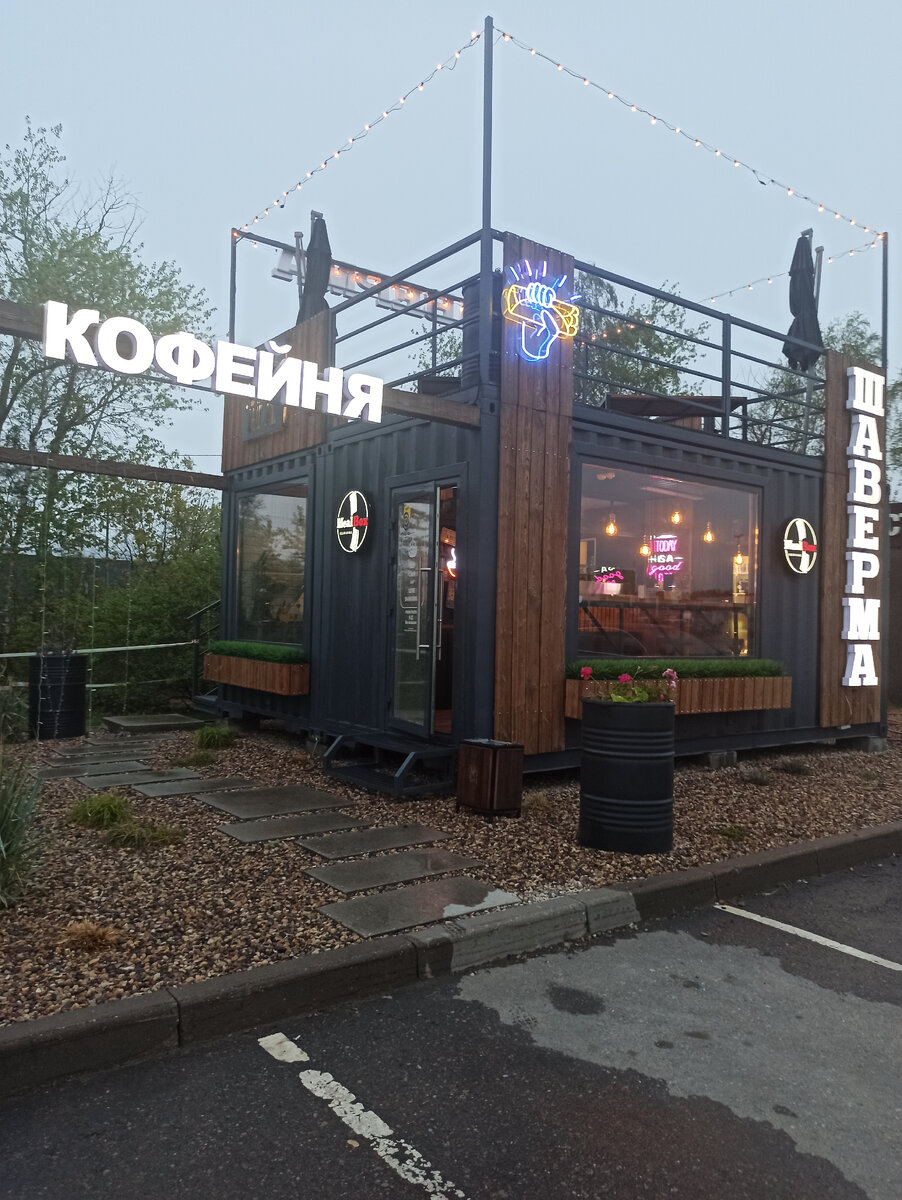 Фото из личного архива