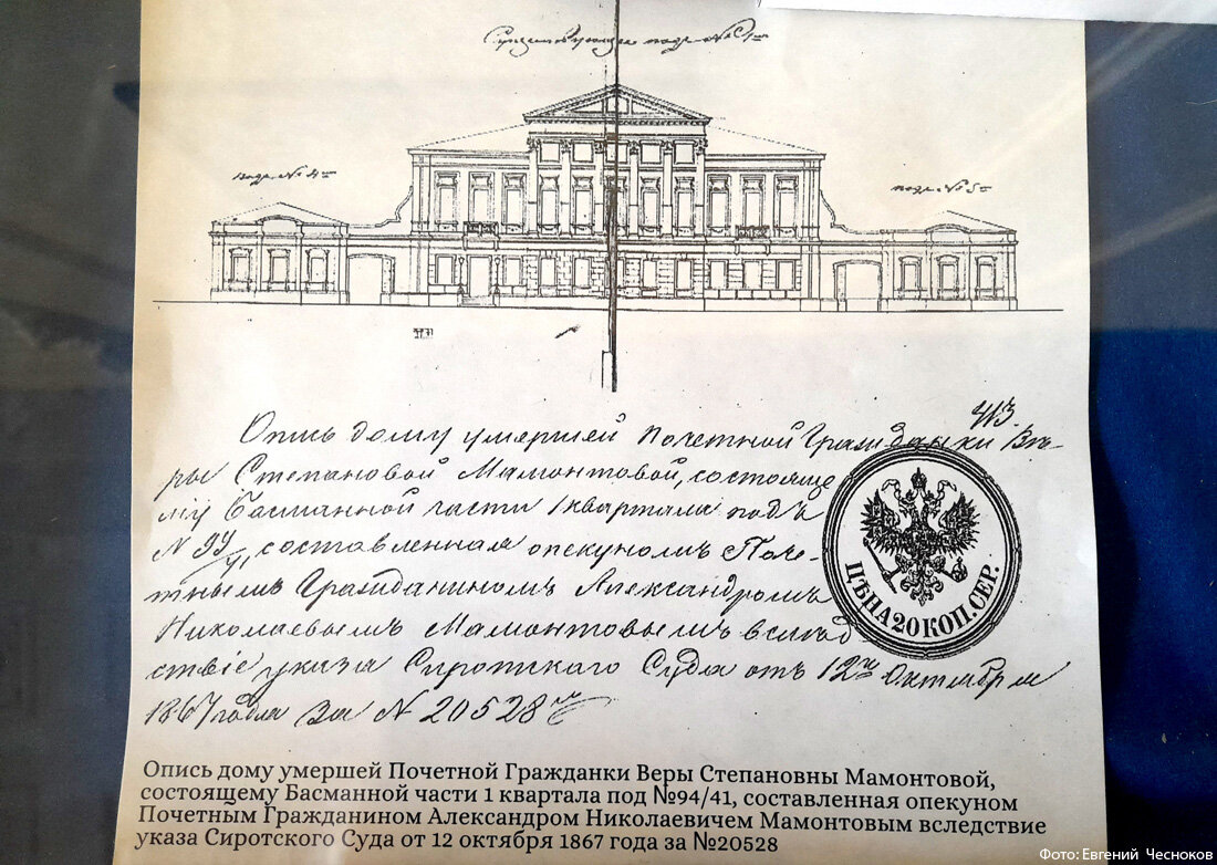 Саратовская имени пушкина