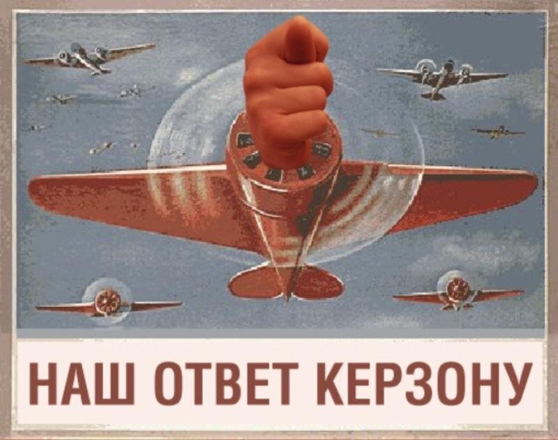 Международные отношения были так себе… 