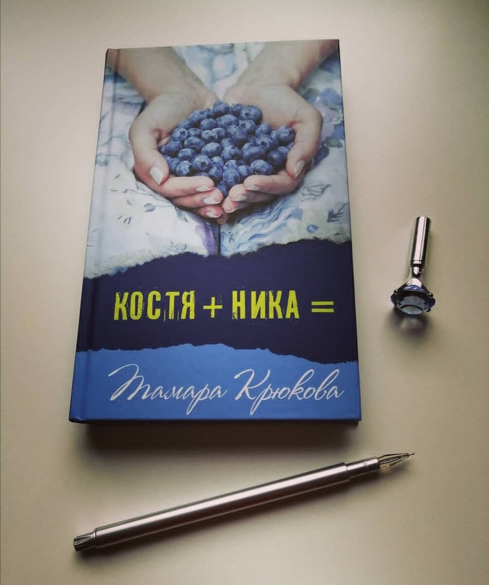 фото из личного архива 