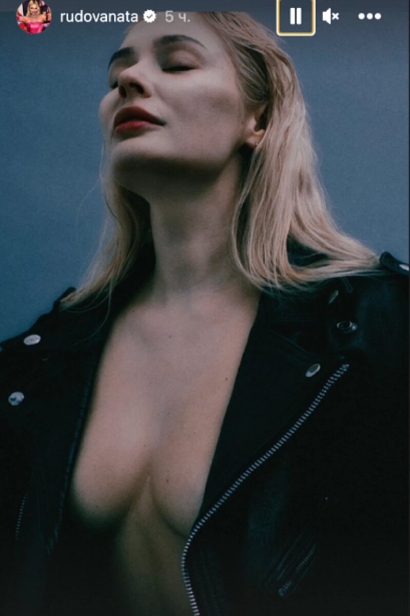 Наталья Рудова / Instagram* (принадлежит Meta*, она запрещена в России и признана экстремистской)