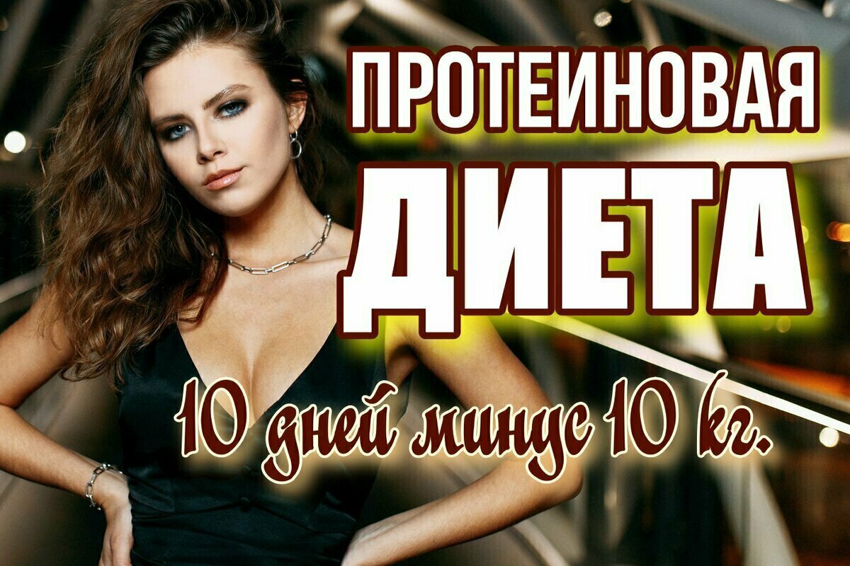 Добавьте описание